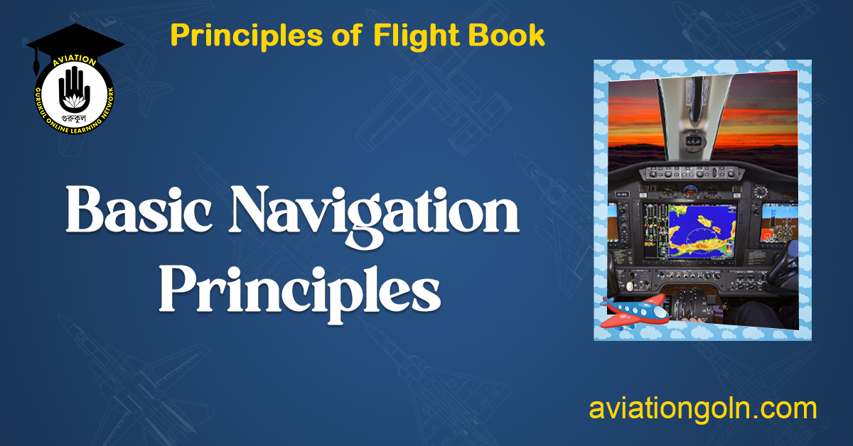 Basic Navigation Principles